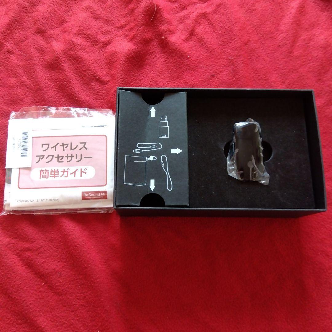 ReSound GN Hearing A/S製 リサウンド マイクロマイク