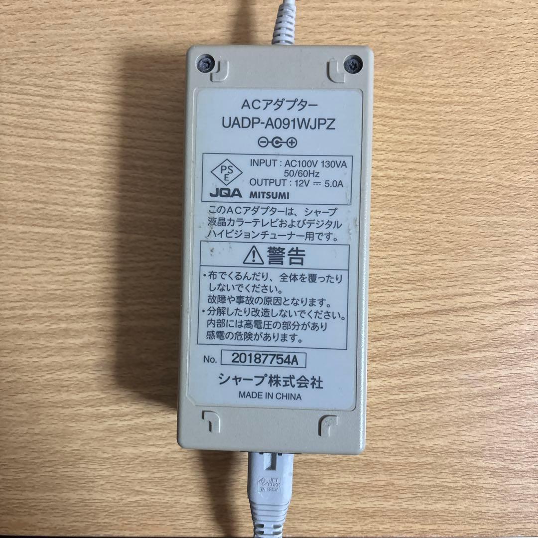 シャープAQUOS第二世代13型液晶テレビ