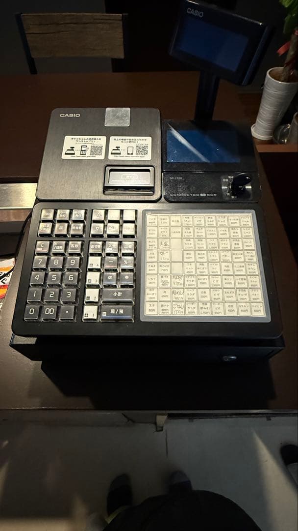 CASIO SR-C550-EX-4SBK レジスター