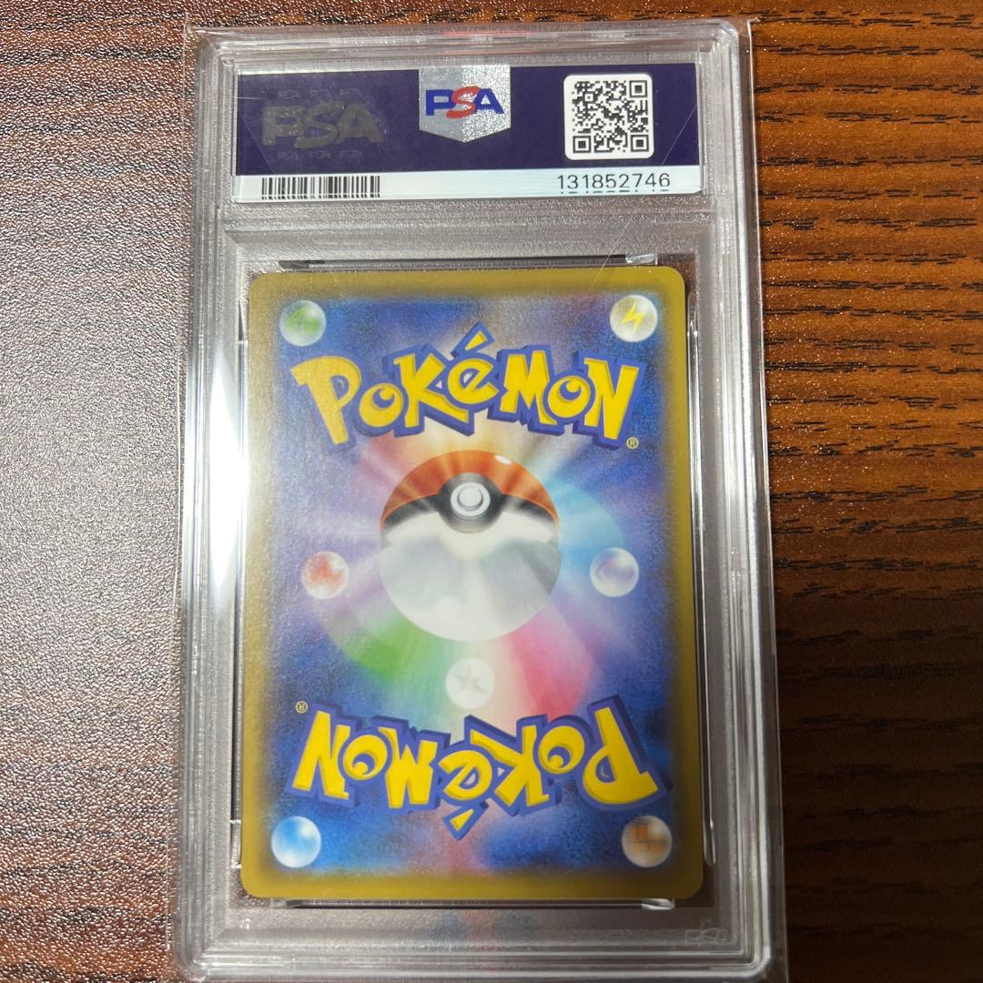 all psa10ピカチュウvunion psa10 連番4枚セット