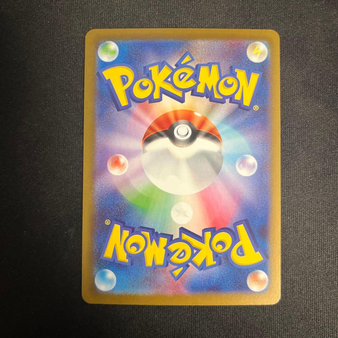 ポケカ　ニャースex sar