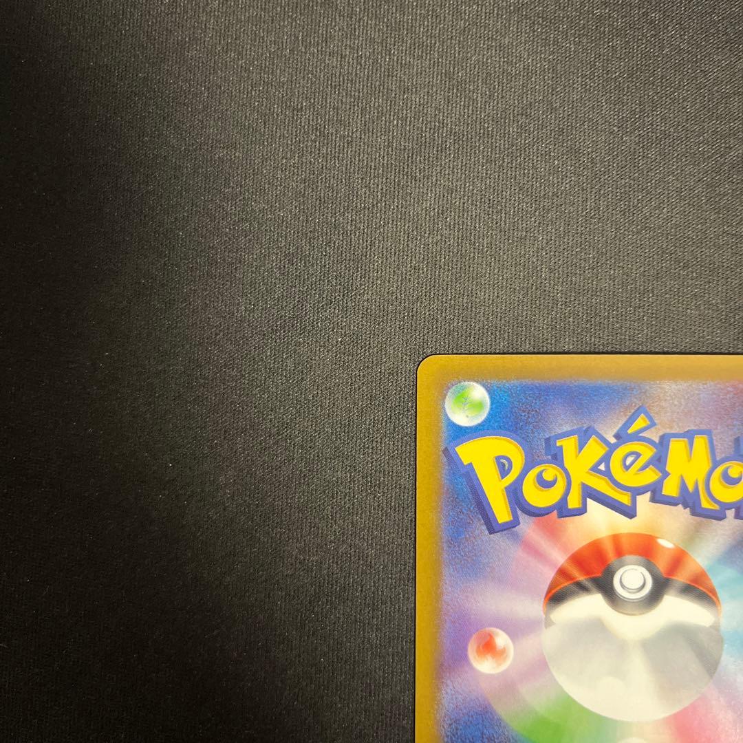 ポケカ　ニャースex sar