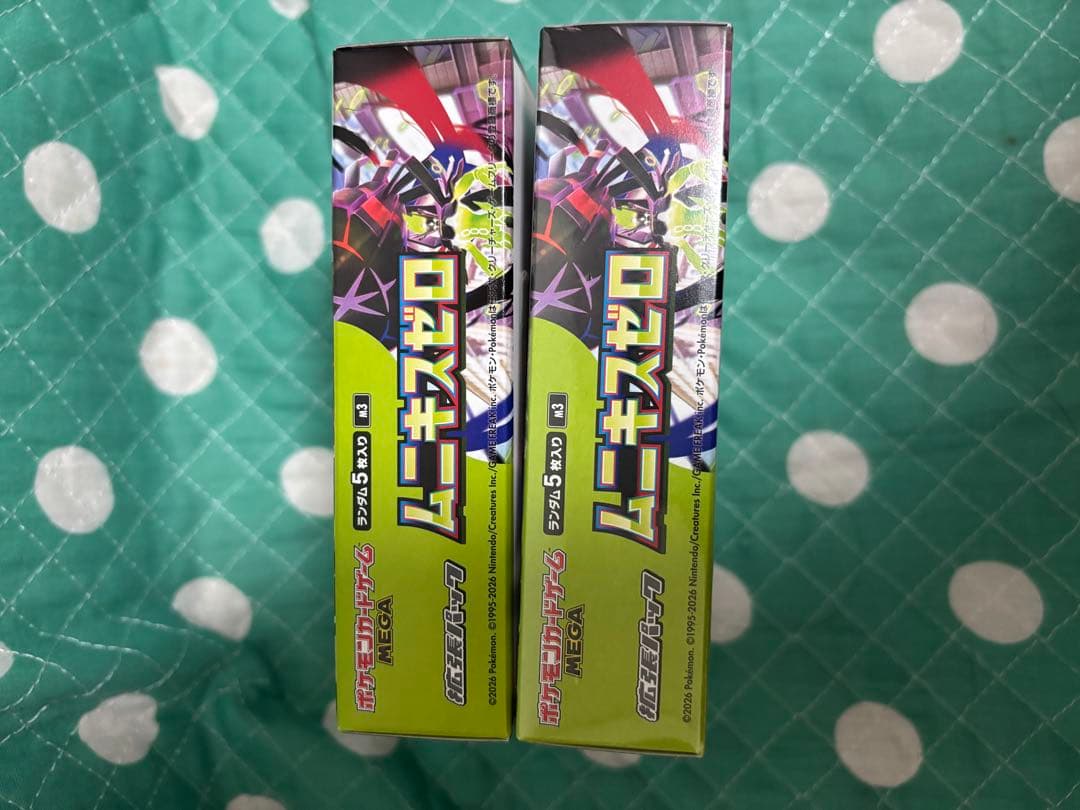 【ポケセン産】ムニキスゼロ 2boxセット