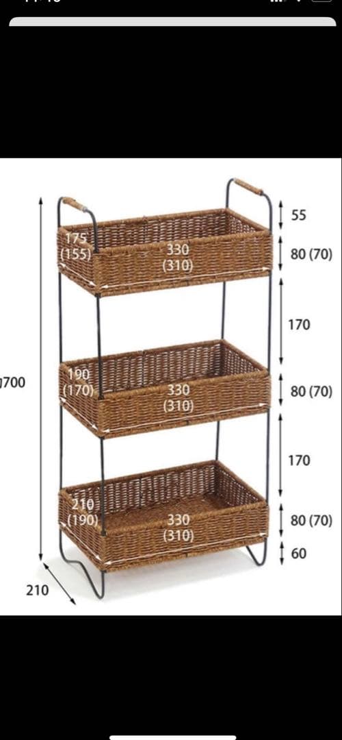 Am'06 ユティル 3段ラック　収納ラック➕おまけ➕サイドテーブル