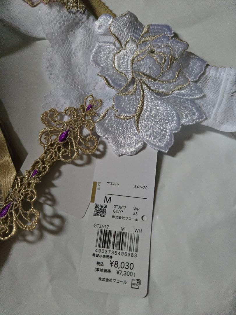 サルート 新品 いばら姫　17 WH ガーターベルト フルタグ付