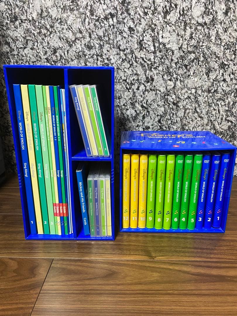 (てる子)ディズニー英語システム シングアロング