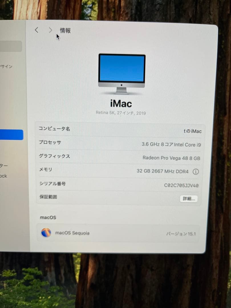 Intel Core i9 Apple iMac27インチ