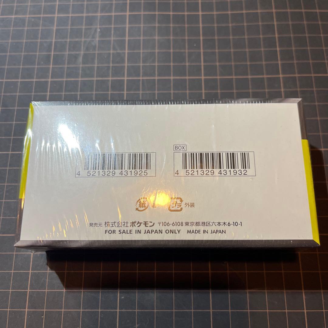 新品未使用ポケモンカードゲーム MEGAドリームex 1BOX シュリンク付き