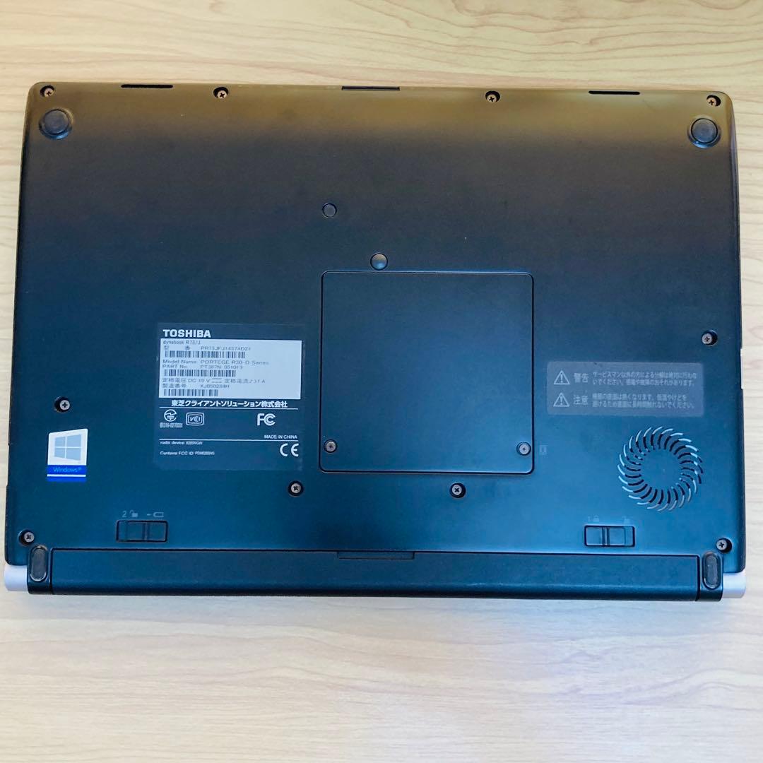 東芝・軽量ノートPC SSD256GB Webカメラ搭載 Windows11