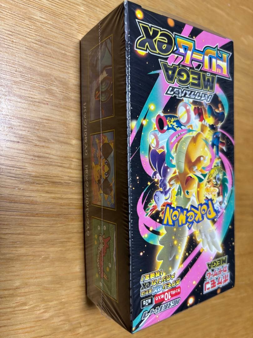ポケモン MEGAドリームEX シュリンク付、シュリンク無し2BOX