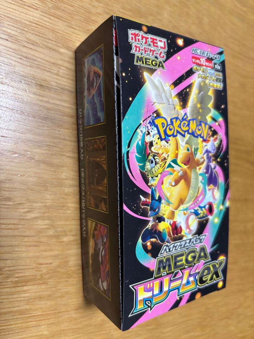 ポケモン MEGAドリームEX シュリンク付、シュリンク無し2BOX