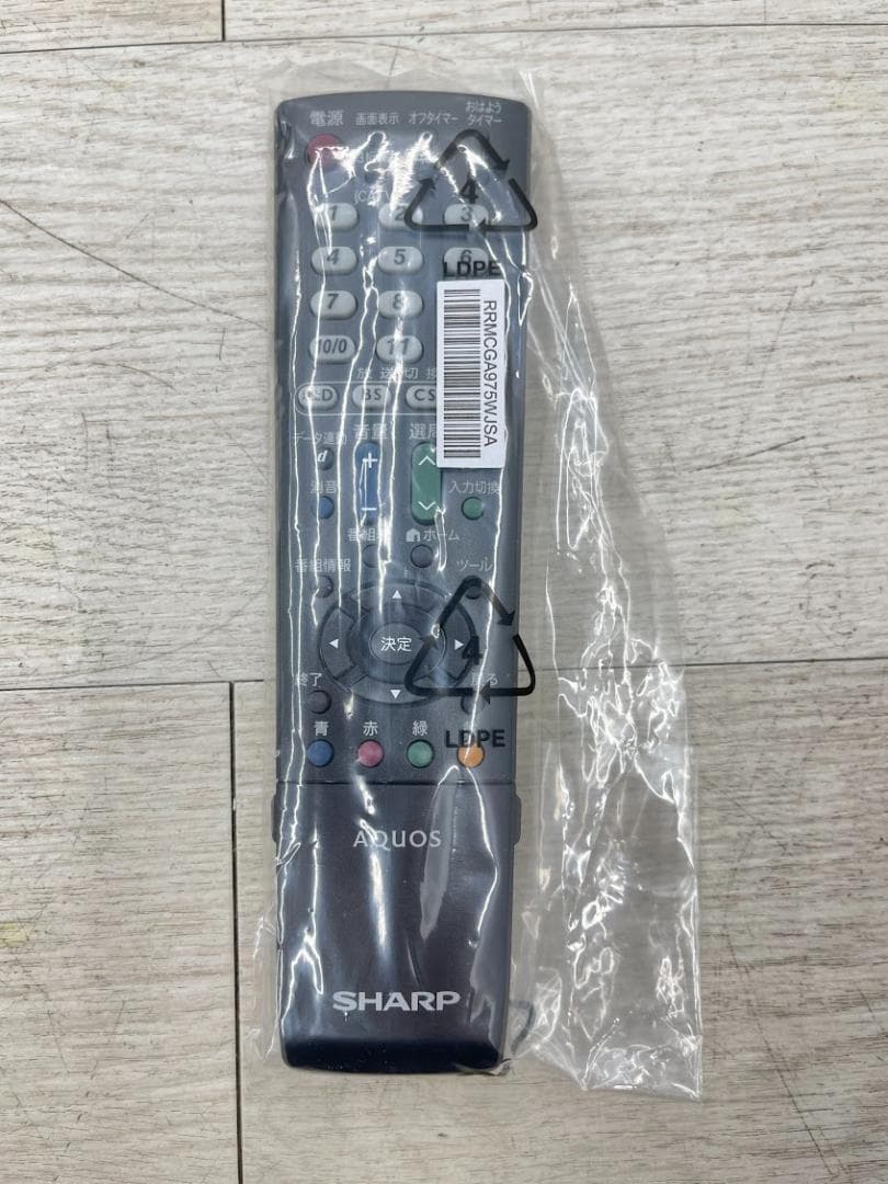 新品 シャープ 純正 テレビ用リモコン RRMCGA975WJN1