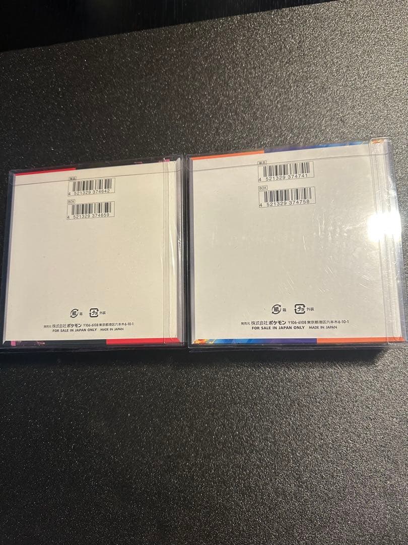 ロケット団の栄光 熱風のアリーナ BOX セット　プロモカード付