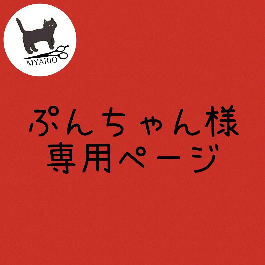 お見積もり専用ページ(#452)