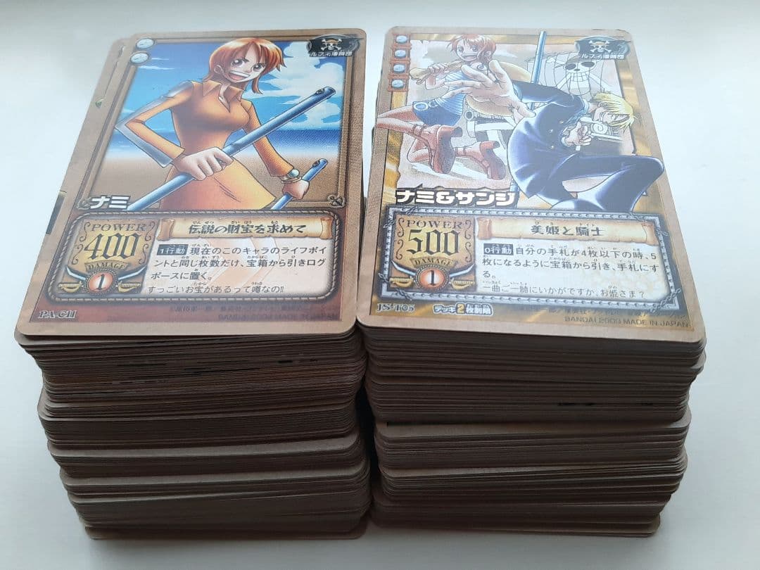 ワンピース　カードダス　旧カードゲーム　ノーマルカード　ダブりなし　267枚