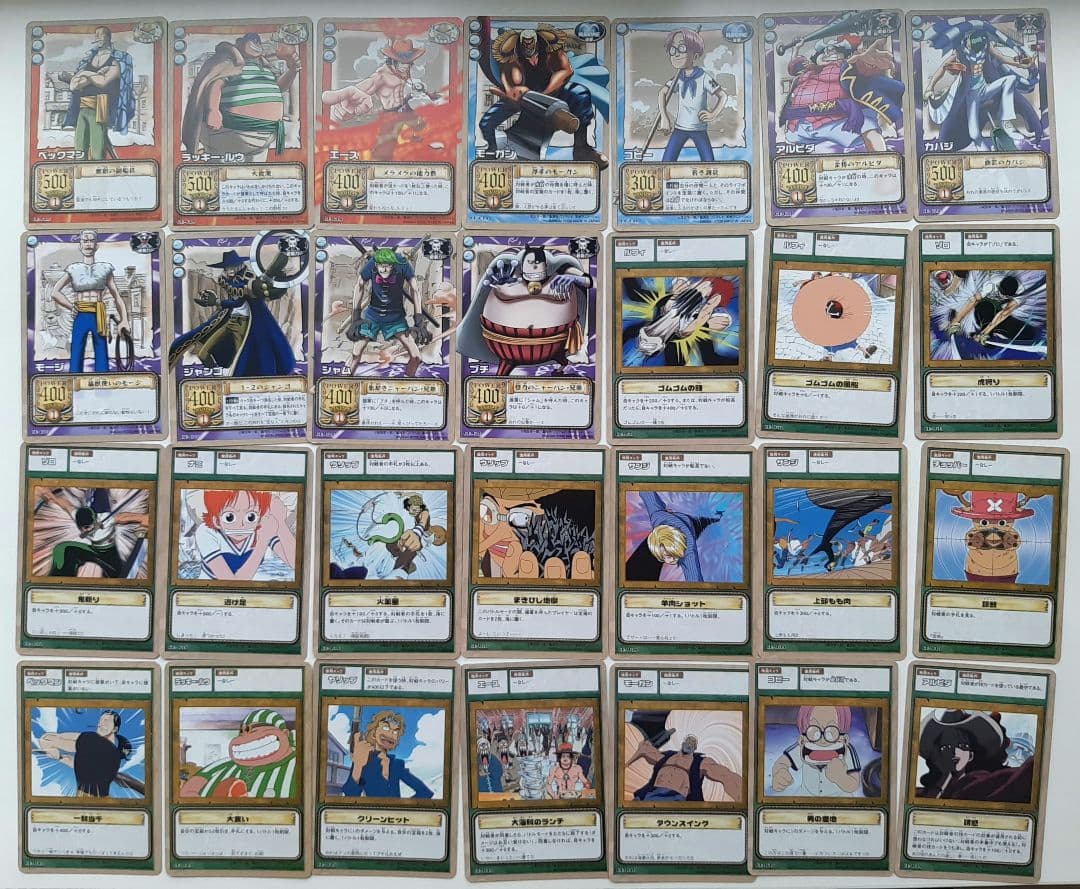 ワンピース　カードダス　旧カードゲーム　ノーマルカード　ダブりなし　267枚