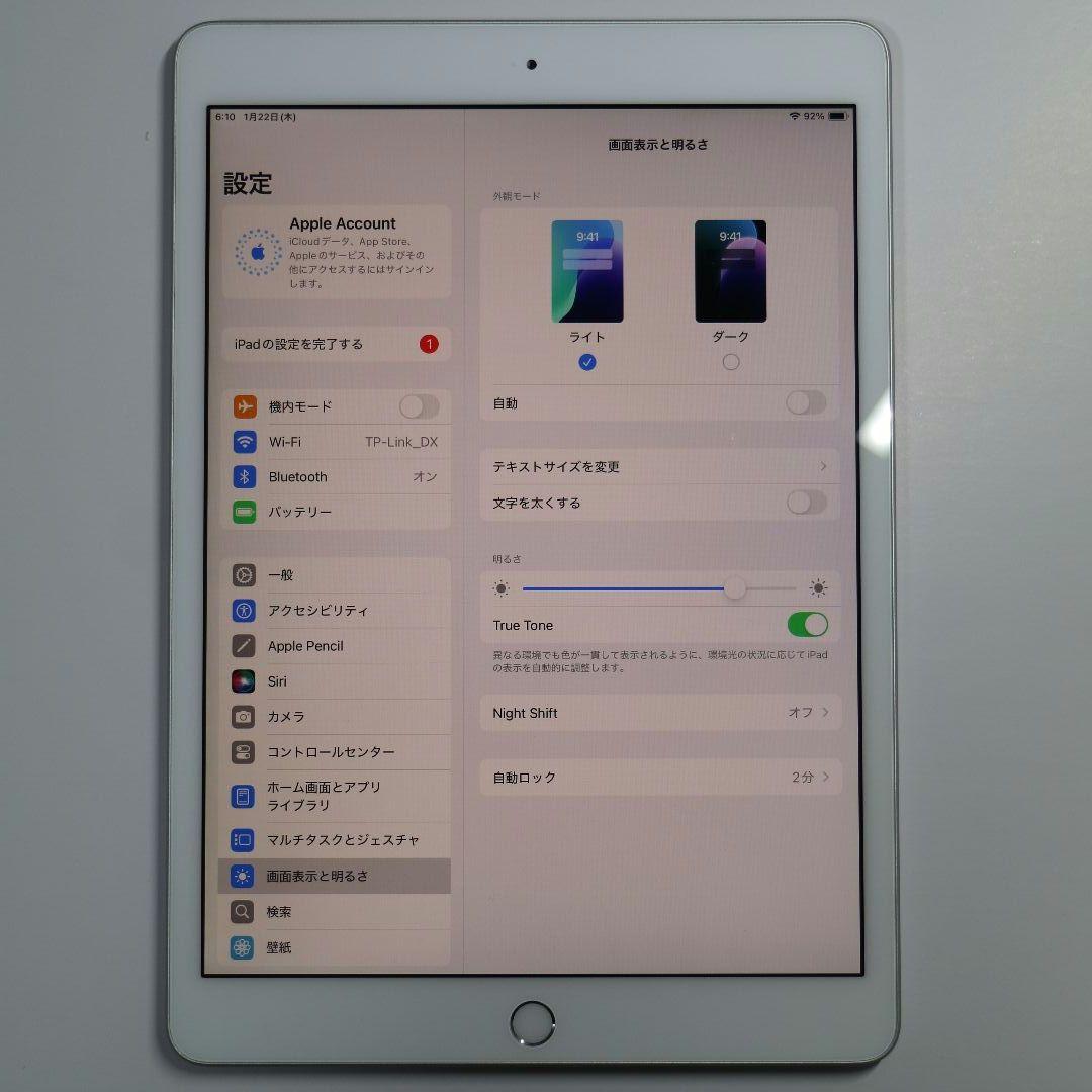 【美品】iPad (第7世代) 32GB