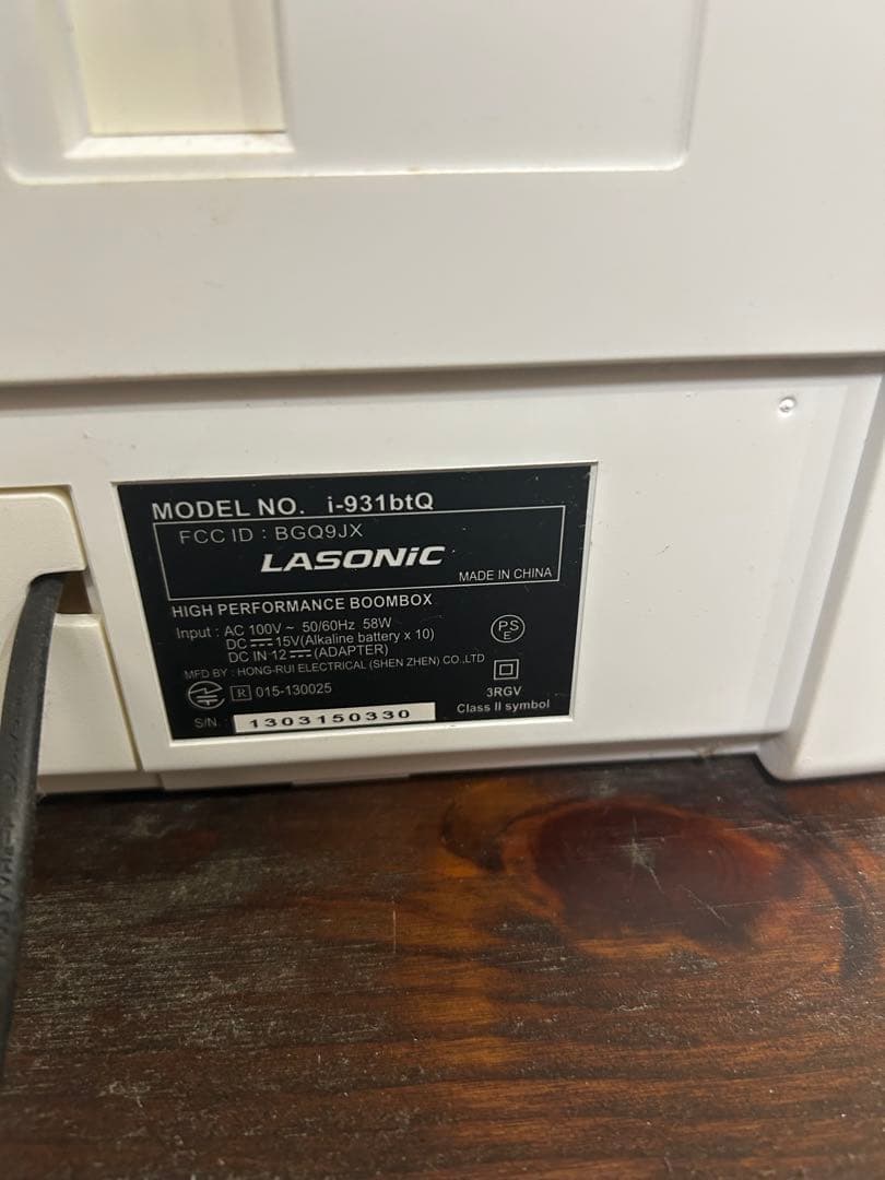 Lasonic i-931bt Bluetoothラジカセ