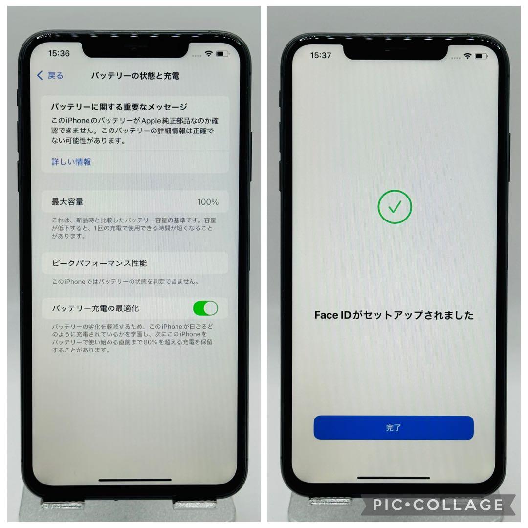 【新品液晶バッテリー】iPhoneXs Max スペースグレイ 256GB