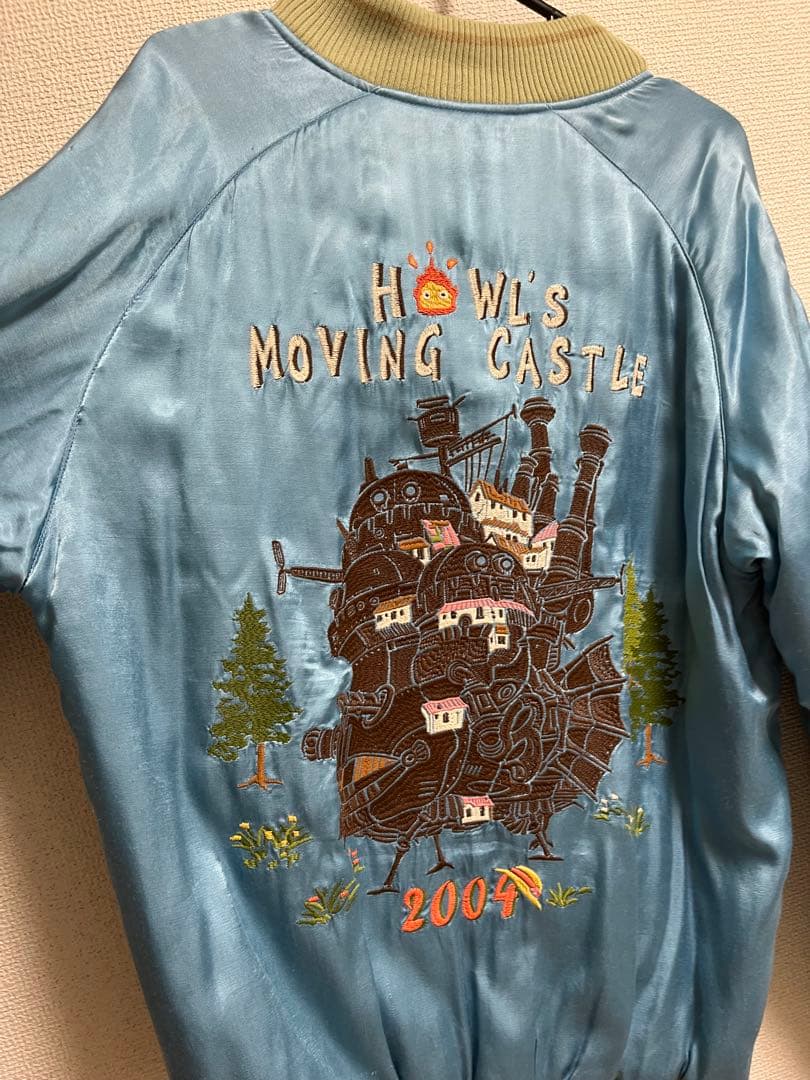 【入手困難】GBL ハウルの動く城　スカジャン