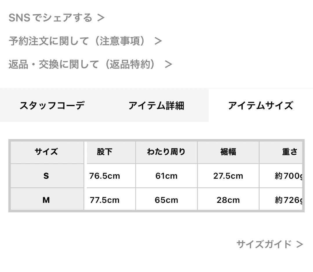 EMODA ダークブルー ハイウエストジーンズ