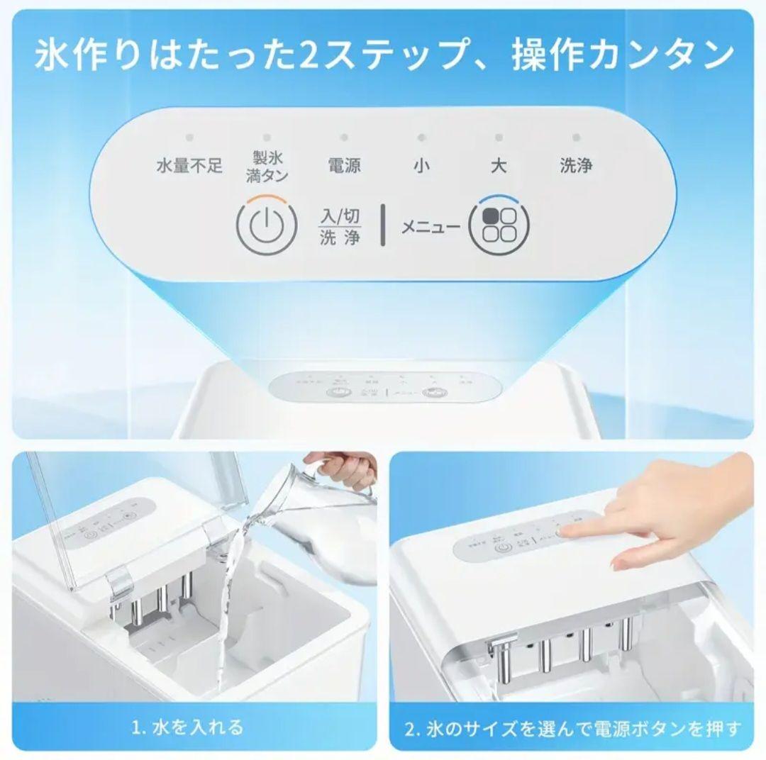 製氷機 静音設計　６分で８個の氷を作成できます。