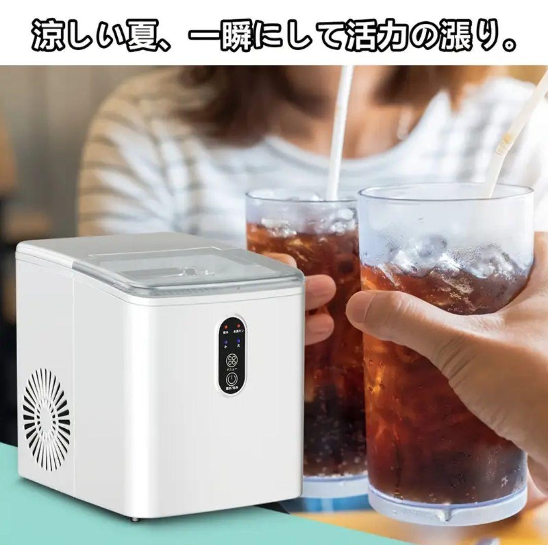 製氷機 静音設計　６分で８個の氷を作成できます。