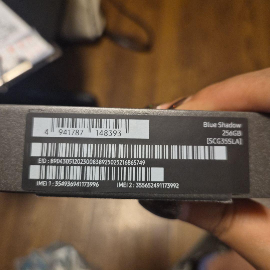 Samsung GALAXY Zfilp7本体新品未使用品ブルーシャドウ