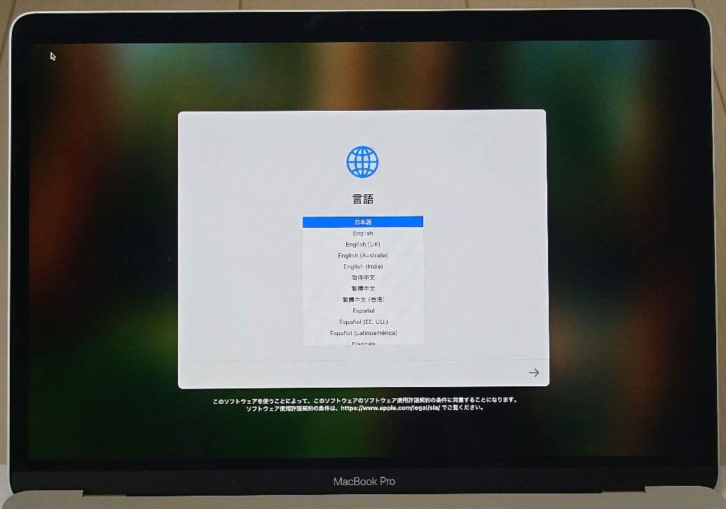 MacBook Pro 13inch 2020 i7-32Gb-1T カスタム