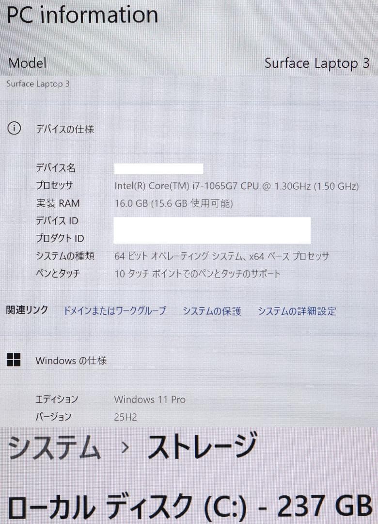 概ね綺麗Surface Laptop3 i7・16GB・256GBオフィス電池良