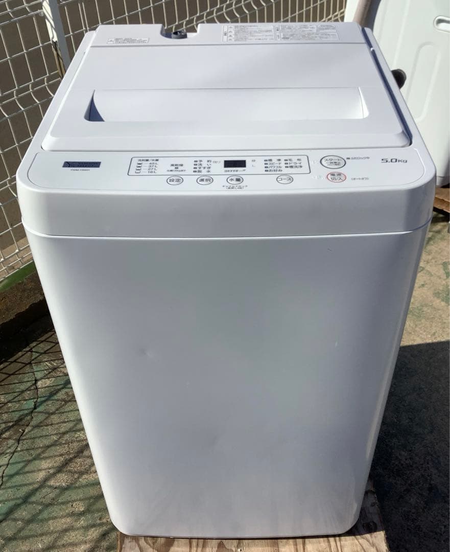 キョロンヤマダセレクト 5.0kg 全自動電気洗濯機 YWM-T50H1