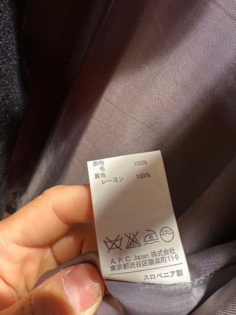 A.P.C. ウールスウィングトップ ブルゾン ネイビー