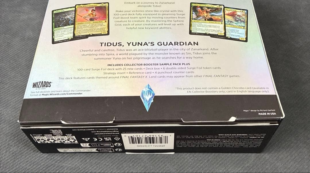 【MTG】FINAL FANTASY コレクター版統率者デッキ　英語版