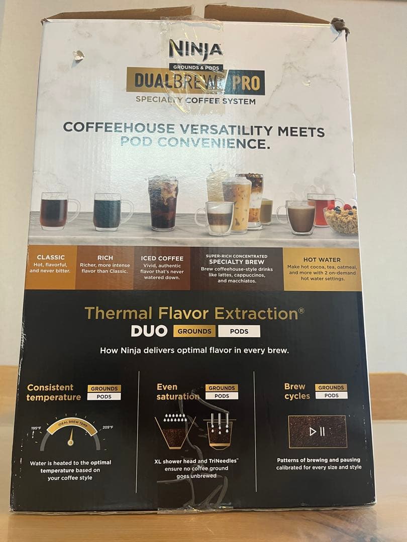 ニンジャ　コーヒーメーカー