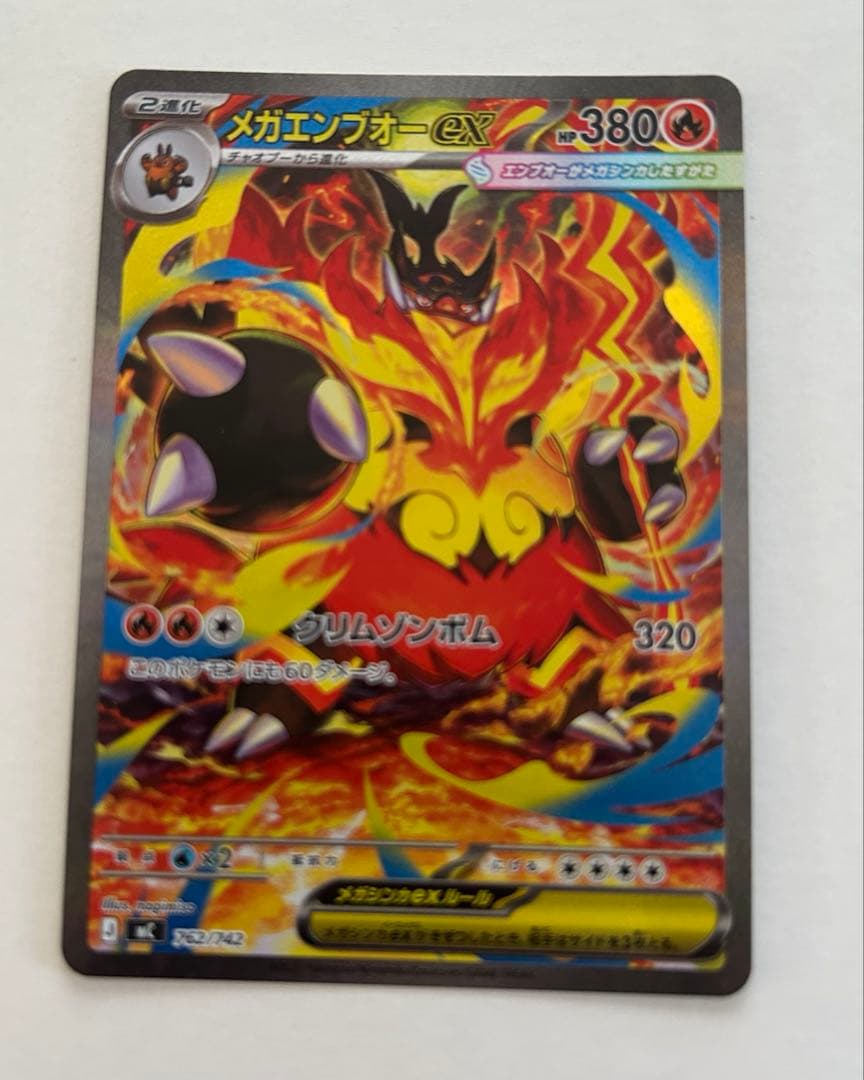 ポケモンスタートデッキ100 101 ポケモンカード