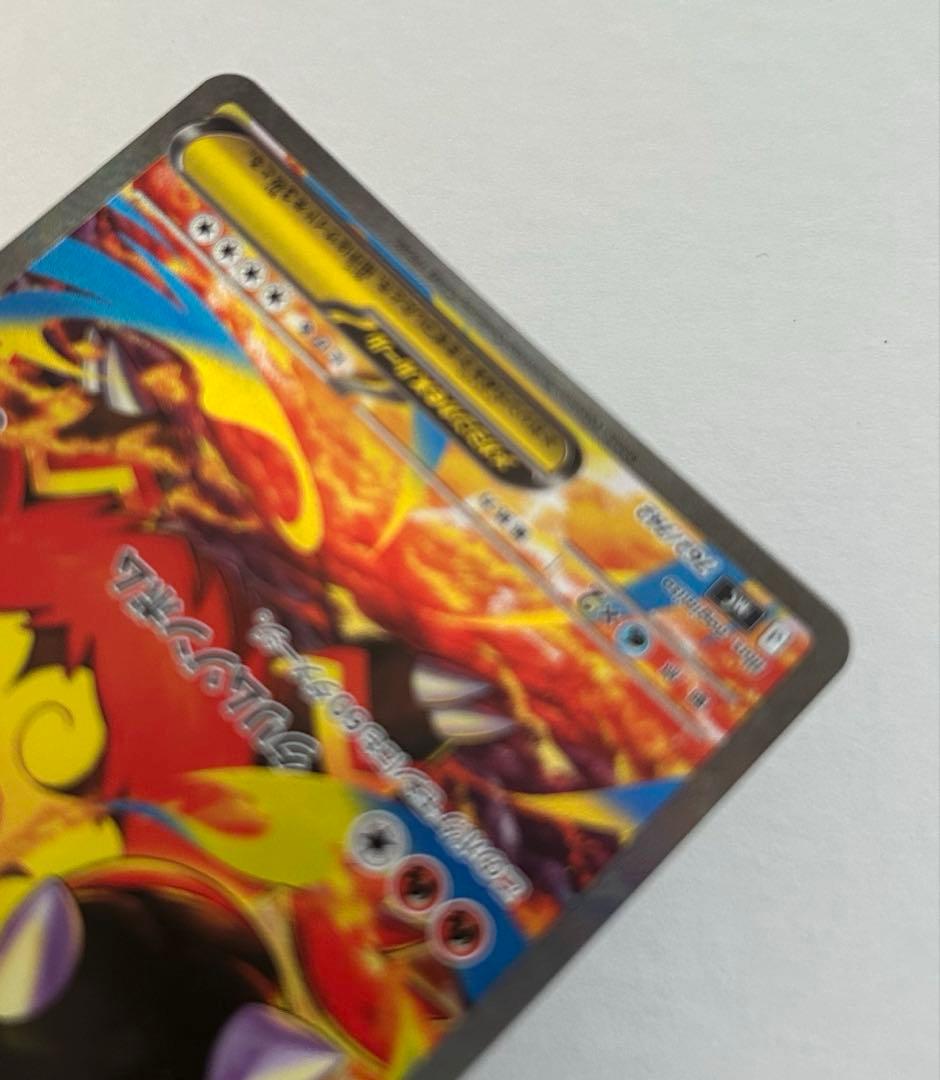 ポケモンスタートデッキ100 101 ポケモンカード