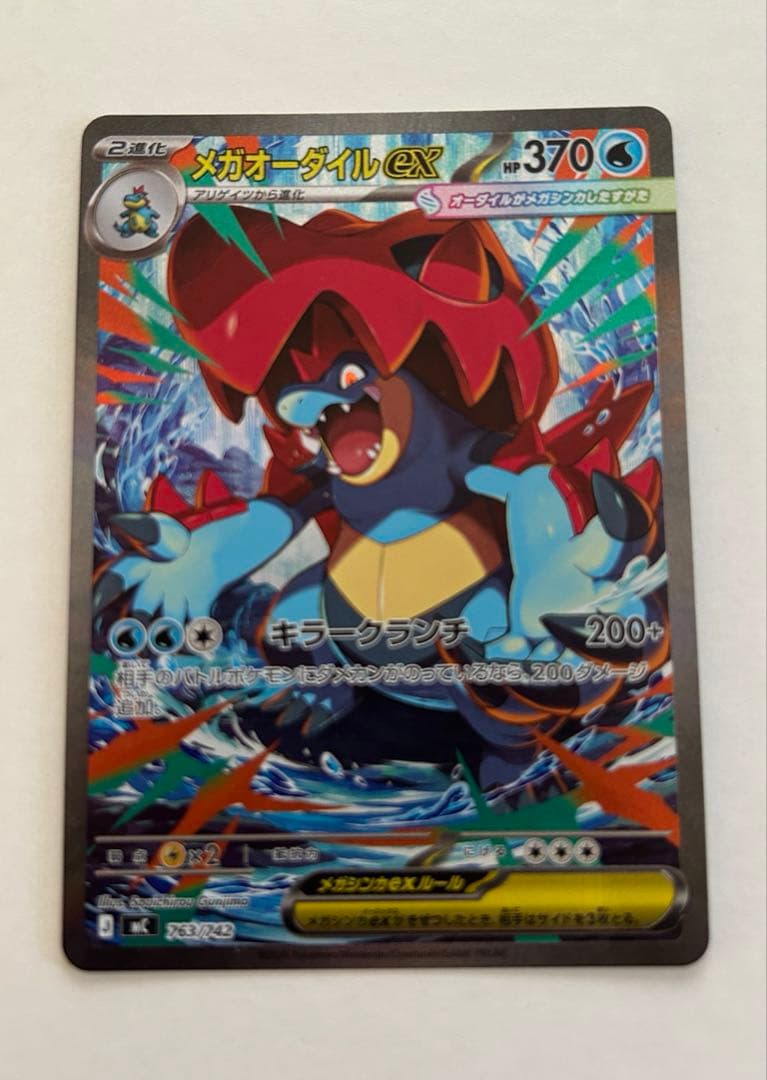 ポケモンスタートデッキ100 101 ポケモンカード