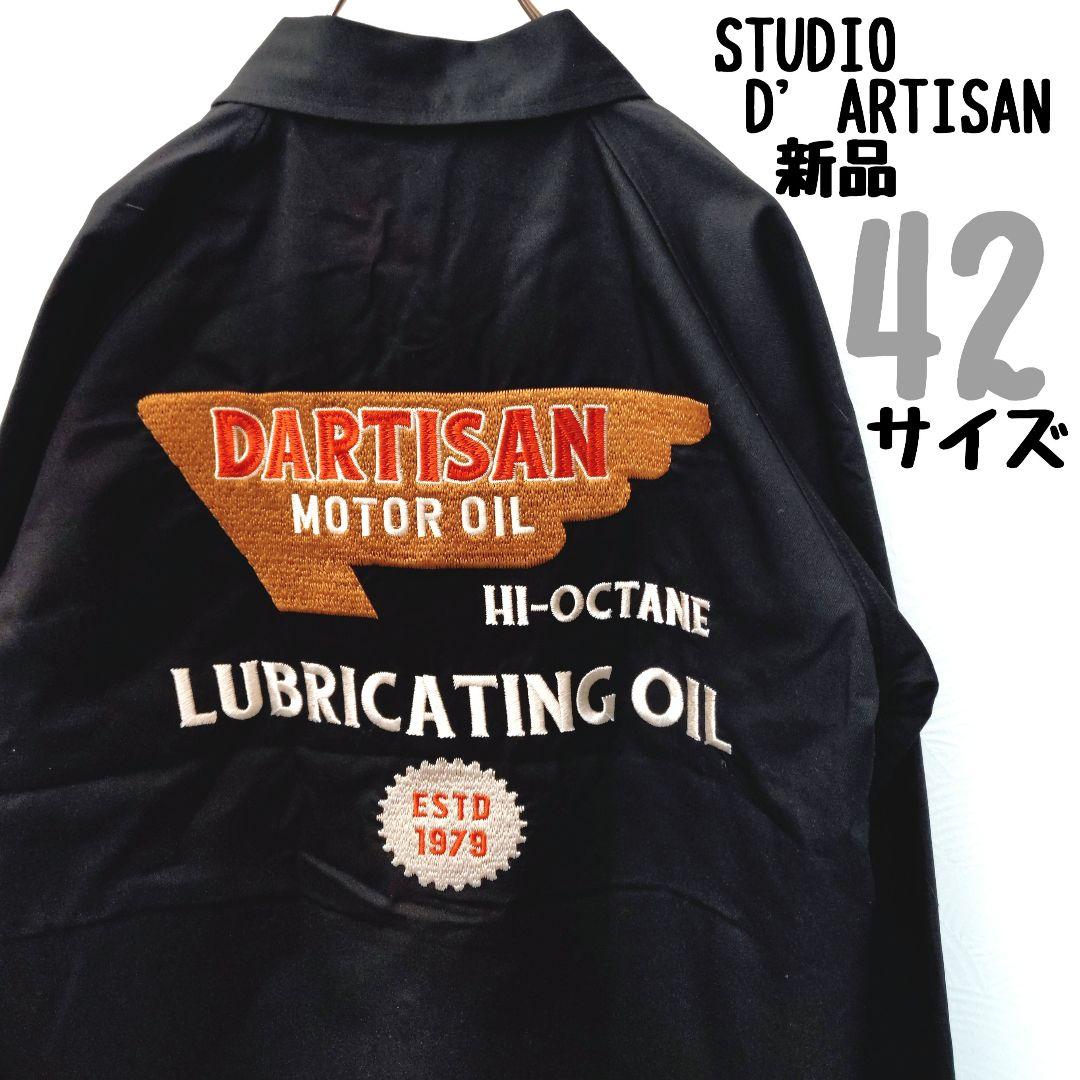 せ*ん様 新品 STUDIO D’ARTISAN ステュディオダルチザン コーチ