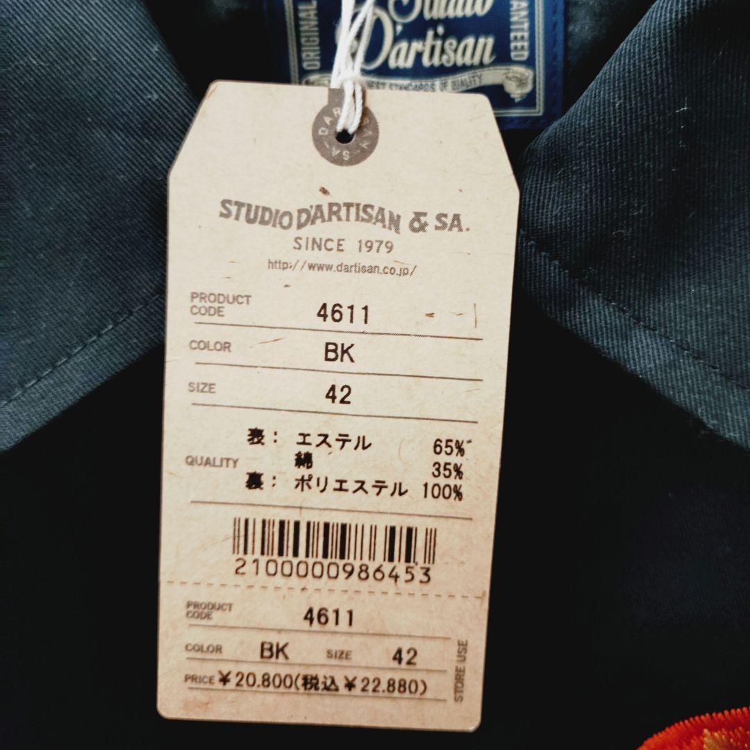 せ*ん様 新品 STUDIO D’ARTISAN ステュディオダルチザン コーチ