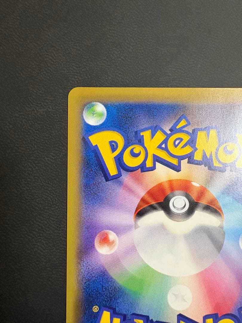 なみのりピカチュウ LV.13 HP50