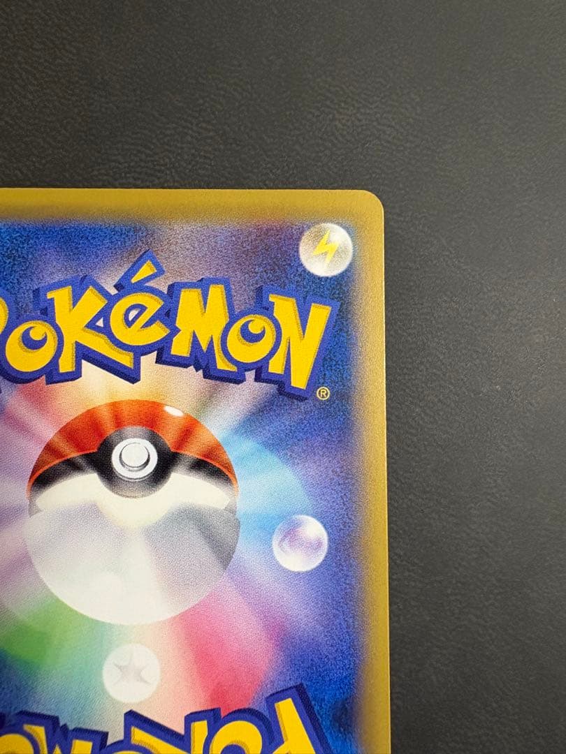 なみのりピカチュウ LV.13 HP50