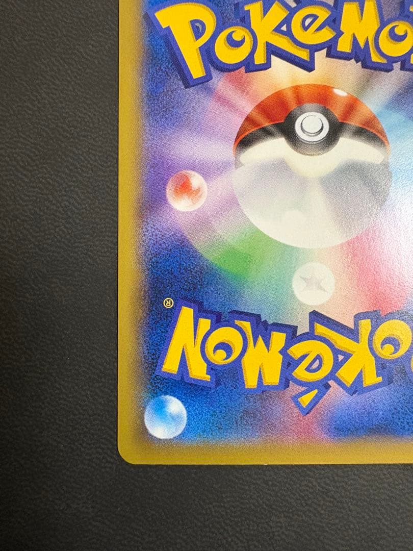 なみのりピカチュウ LV.13 HP50