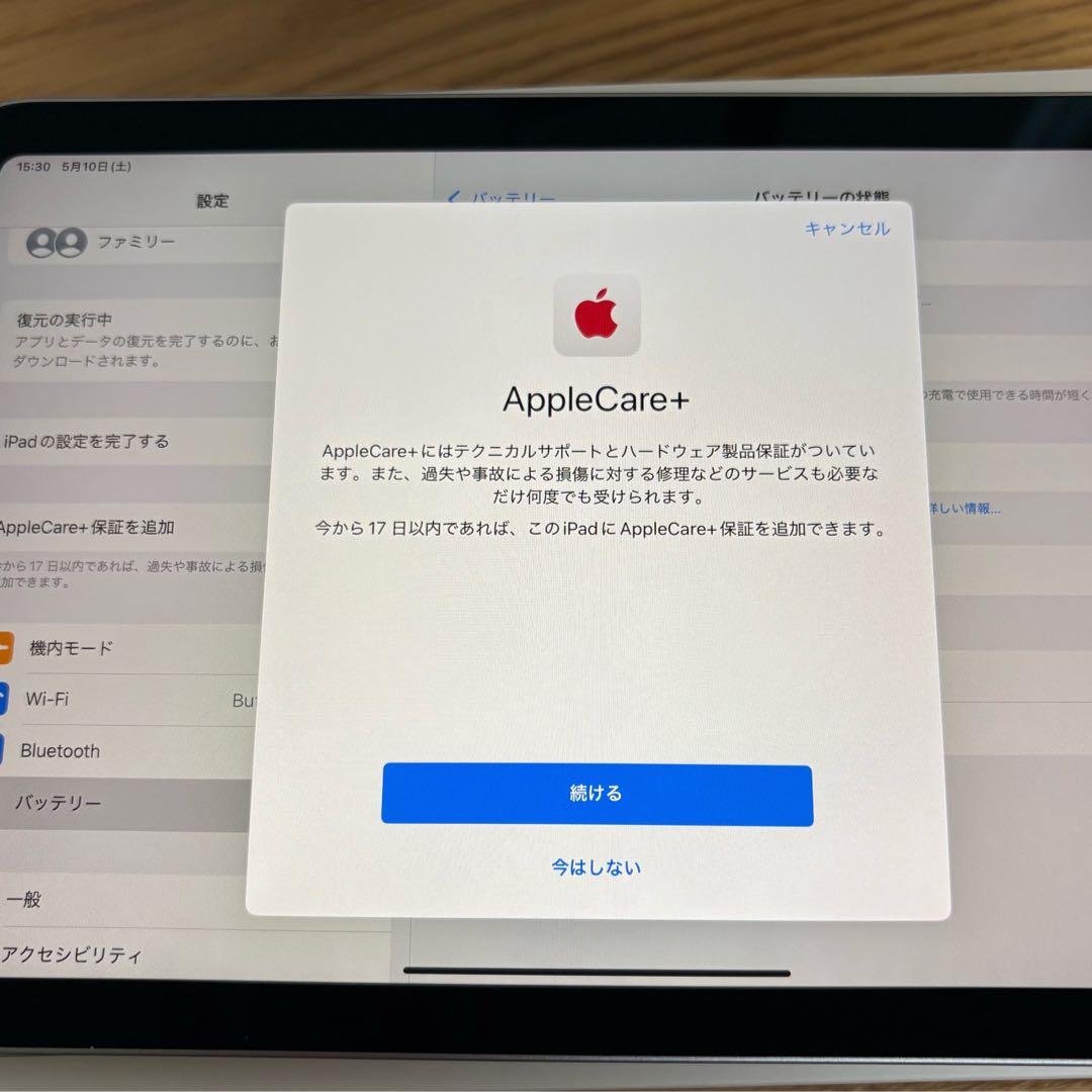 【美品】　iPad mini 第7世代 2024 Wi-Fi 限定保証あり
