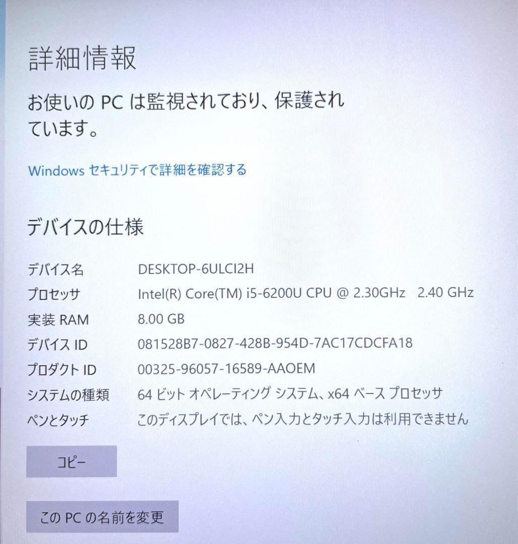 富士通 Lifebook FMVWWS17 Core i5 SSD DVD 美品