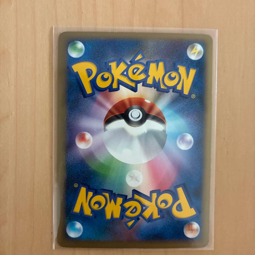 ポケモン通信 2009年 ポケモンカードミラー　065/070 ピカチュウ美品