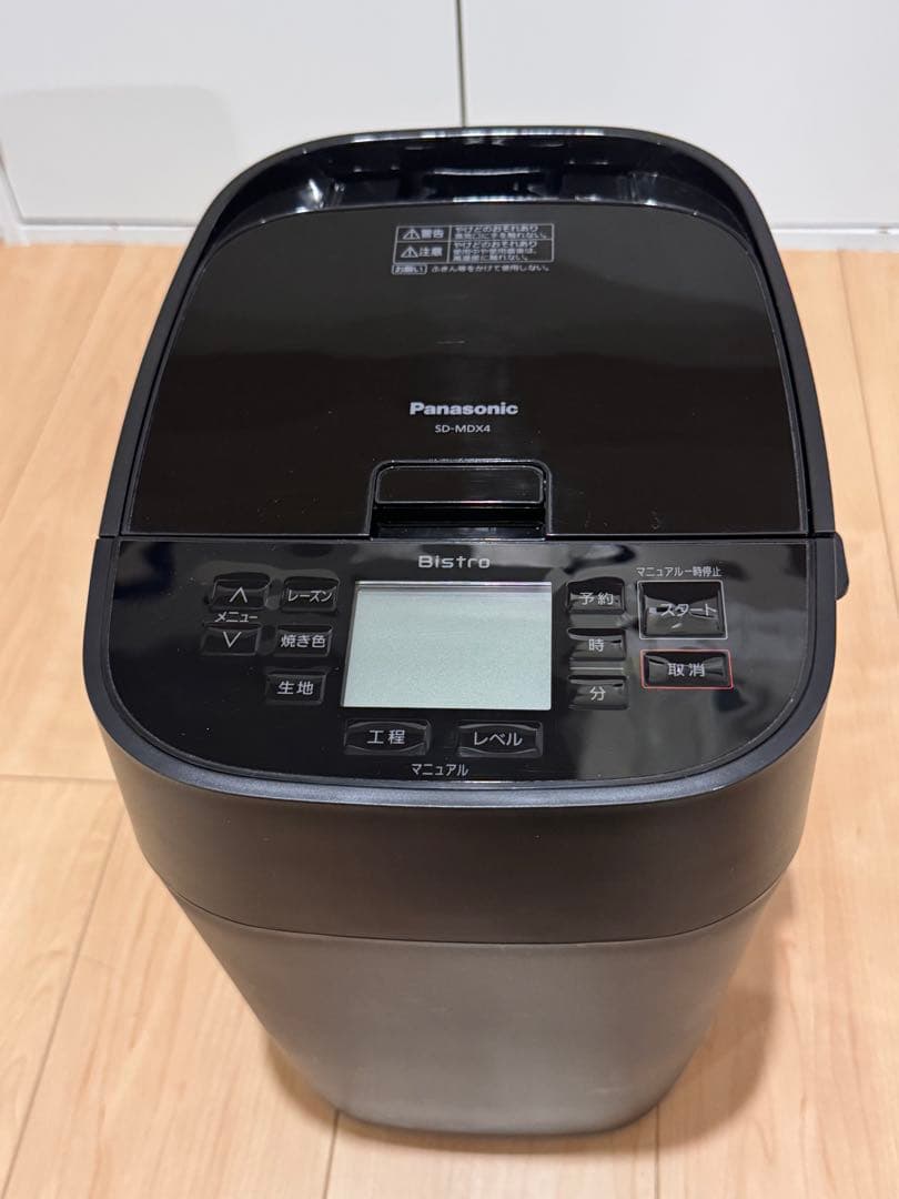 Panasonic ホームベーカリー ビストロ SD-MDX4-K ブラック