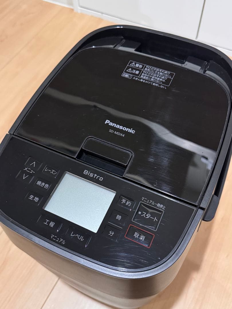 Panasonic ホームベーカリー ビストロ SD-MDX4-K ブラック