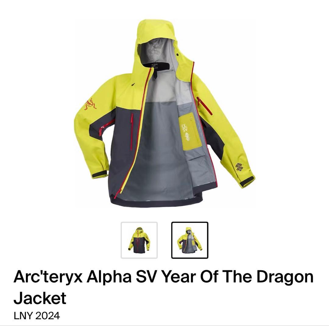 ジャケット・アウター Arc'teryx Alpha SV Year Of The Dragon