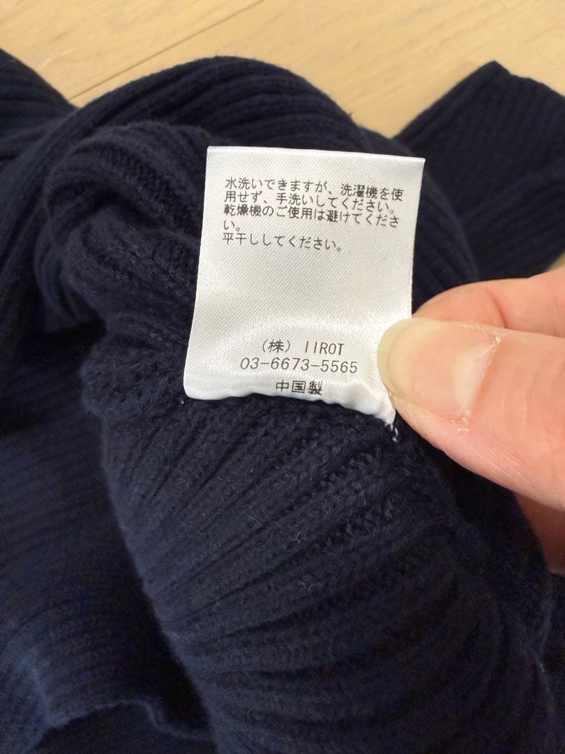 【完売品】IIROT コットンウール レイヤードニット ネイビー人気ブランド美品