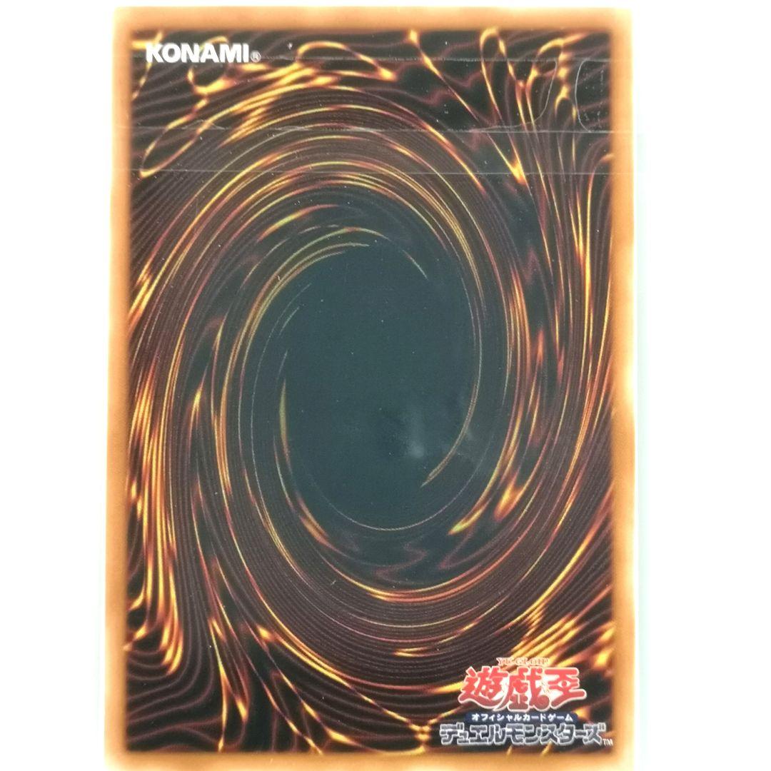 【ARS9】XYZ―ドラゴン・キャノン　レリーフ／アルティメットレア【遊戯王】